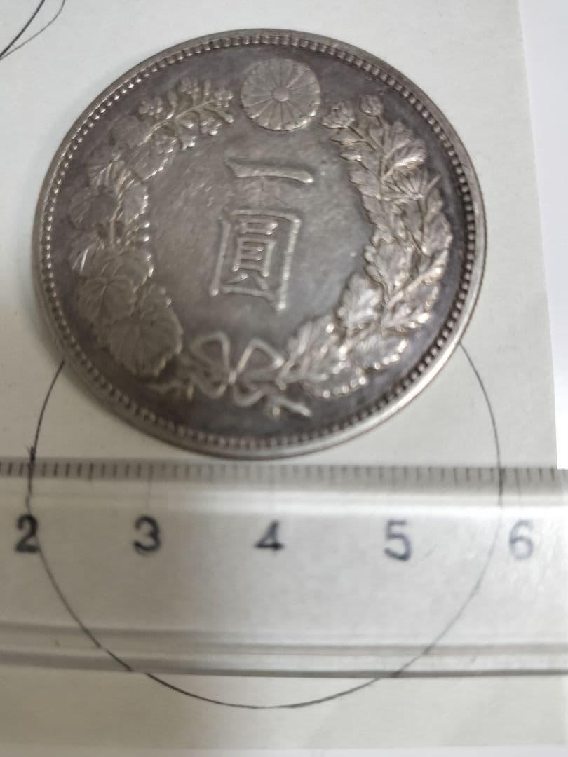 一圓銀貨 明治十七年 - メルカリ