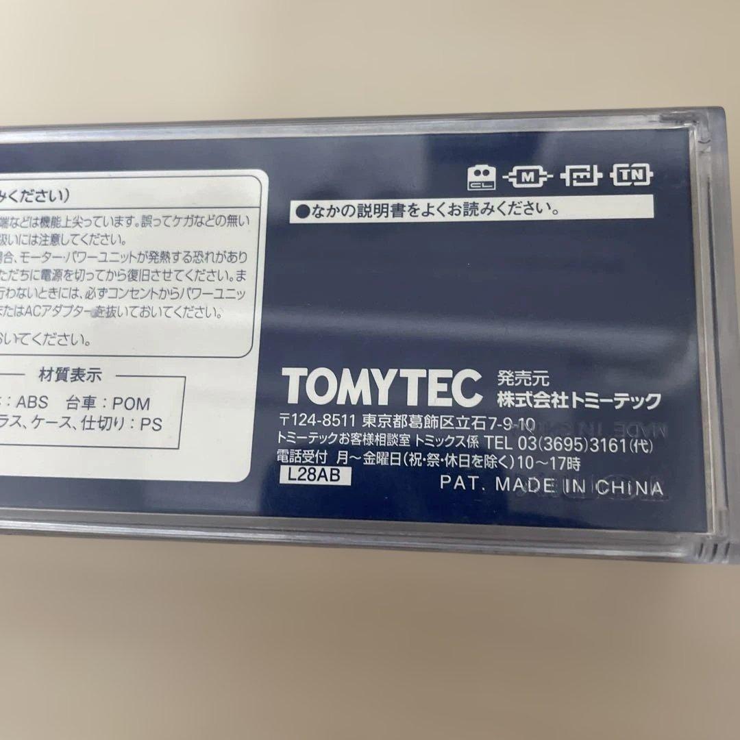 JR EF66形 電気機関車 20号機 JR貨物試験色 匿名配送 - メルカリ