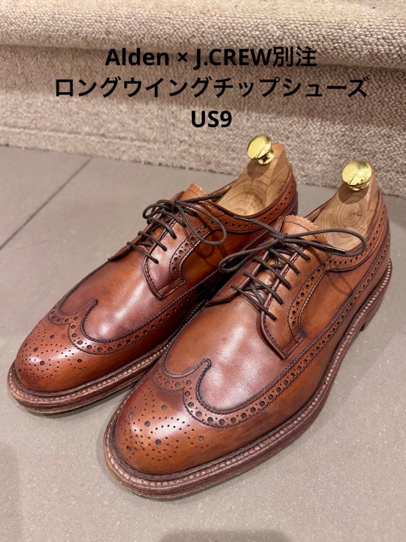 Aldenオールデン × J.CREW別注 ロングウイングチップシューズ US9
