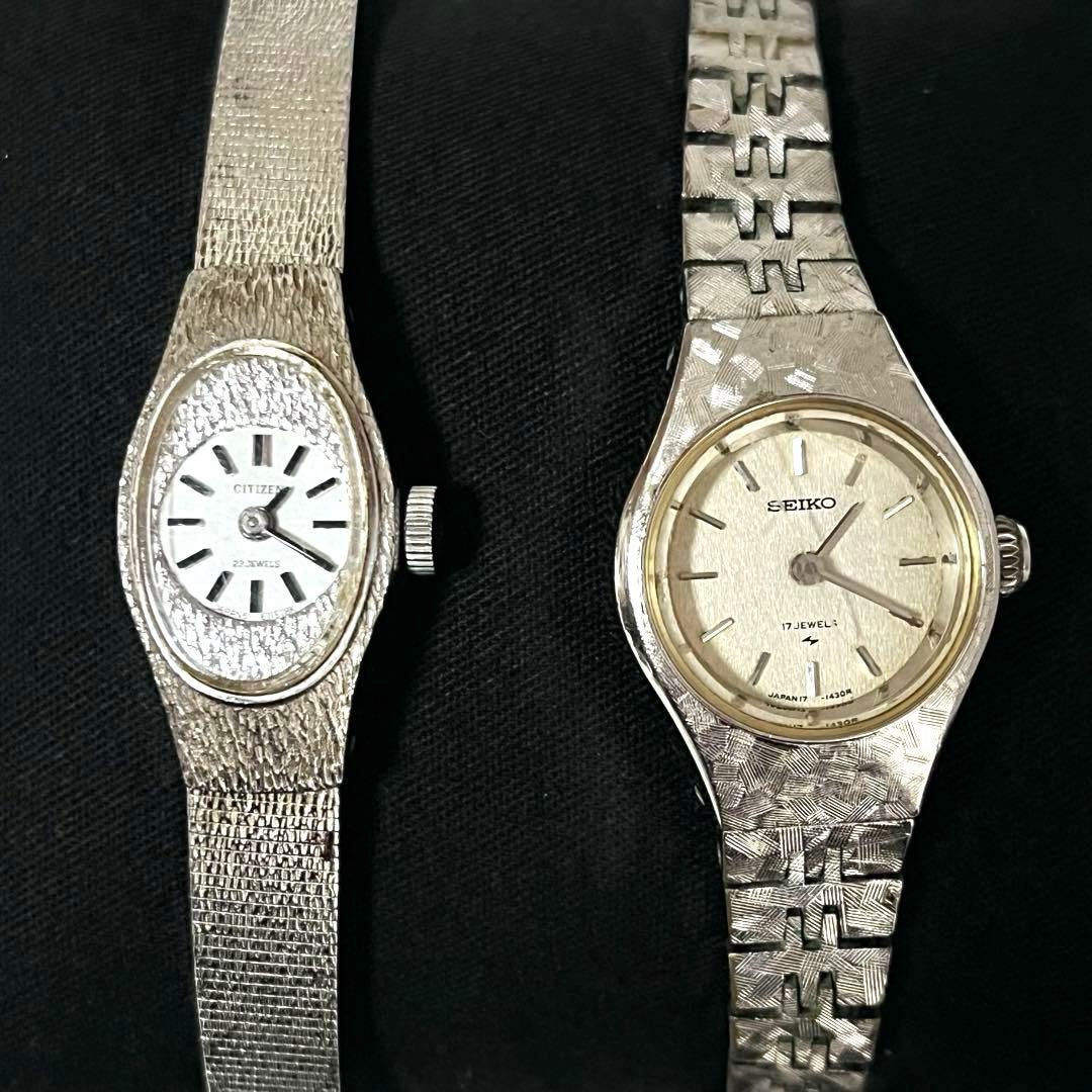 手巻き CITIZEN SEIKO まとめ売り ヴィンテージ レディース 腕時計