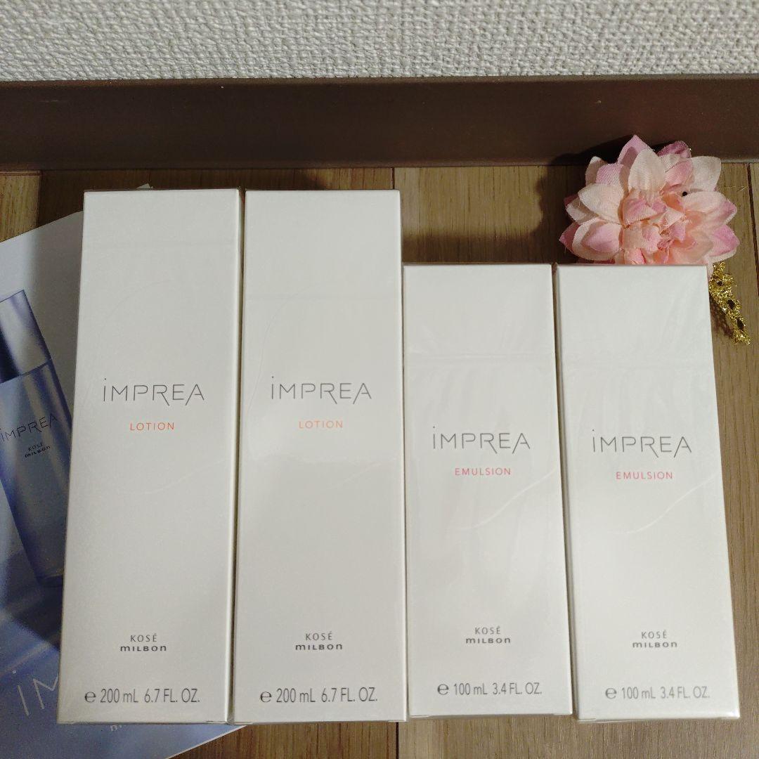 ミルボン インプレア 化粧水 ローション 乳液 エマルジョン cavatina_imprea-005
