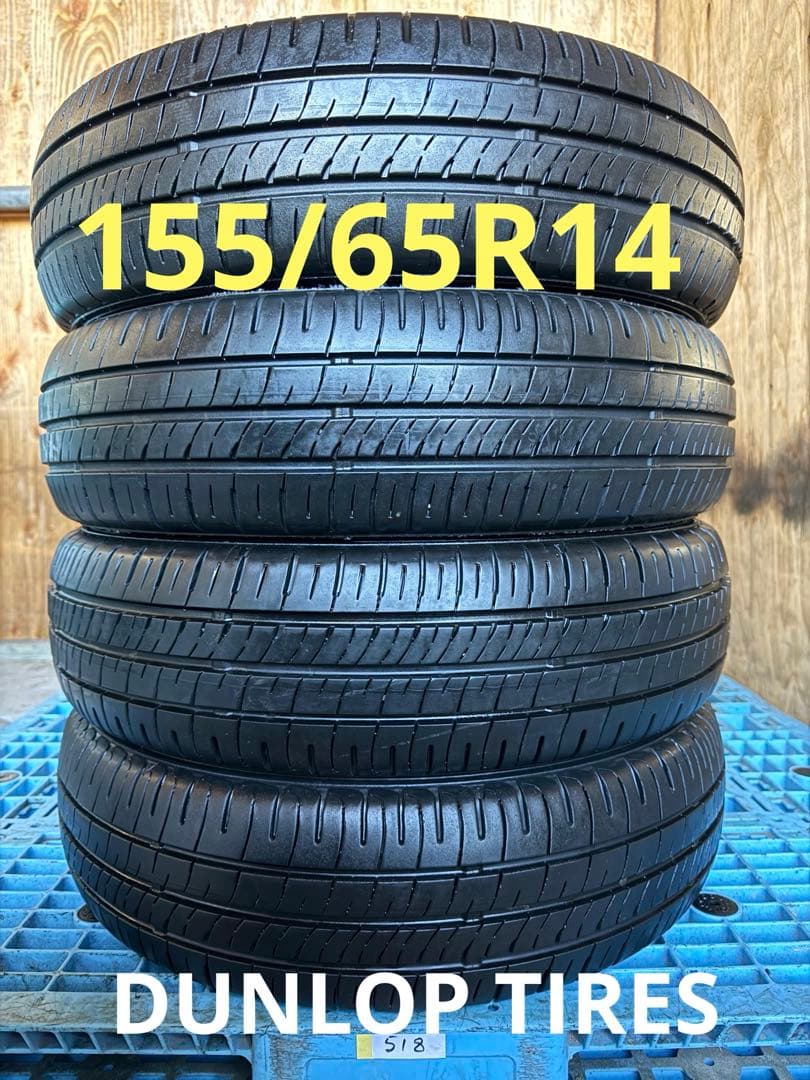 タイヤ・ホイール (518)155/65R14 DUNLOP ENASAVE EC204 DUNLOP ENASAVE EC204 155/65R14 75S | タイヤの通販 販売と交換/交換