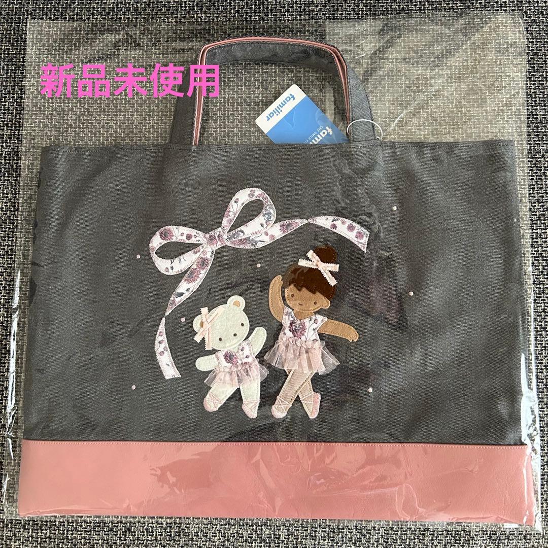 新品未使用】stina×familiar コラボトートバッグ - メルカリ