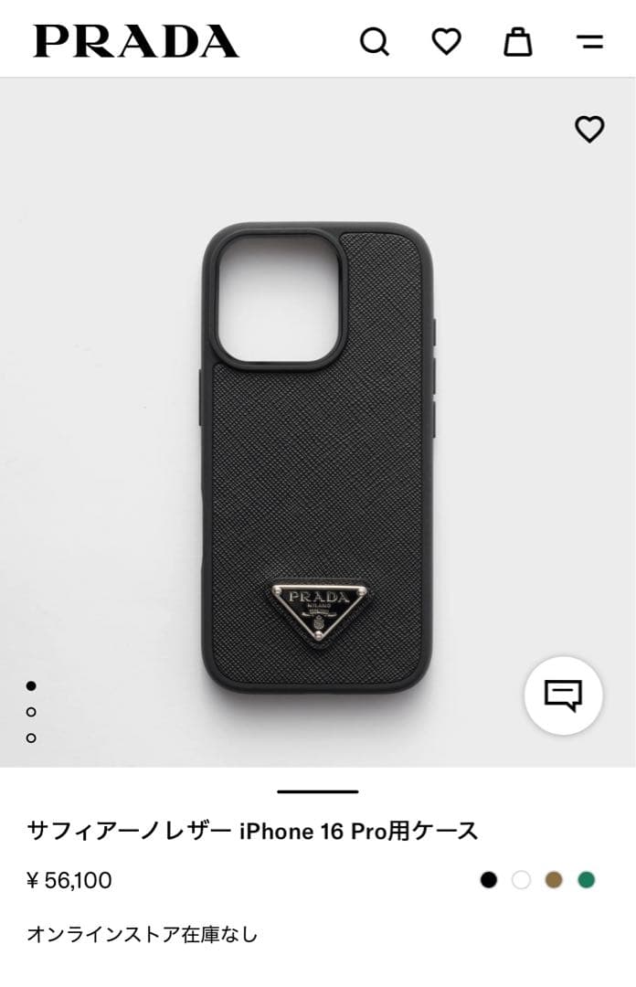 b*f様 サフィアーノレザー iPhone 16 Pro用ケース PRADA】サフィアーノレザー iPhone 16 Pro/16 Pro Max用ケース (PRADA