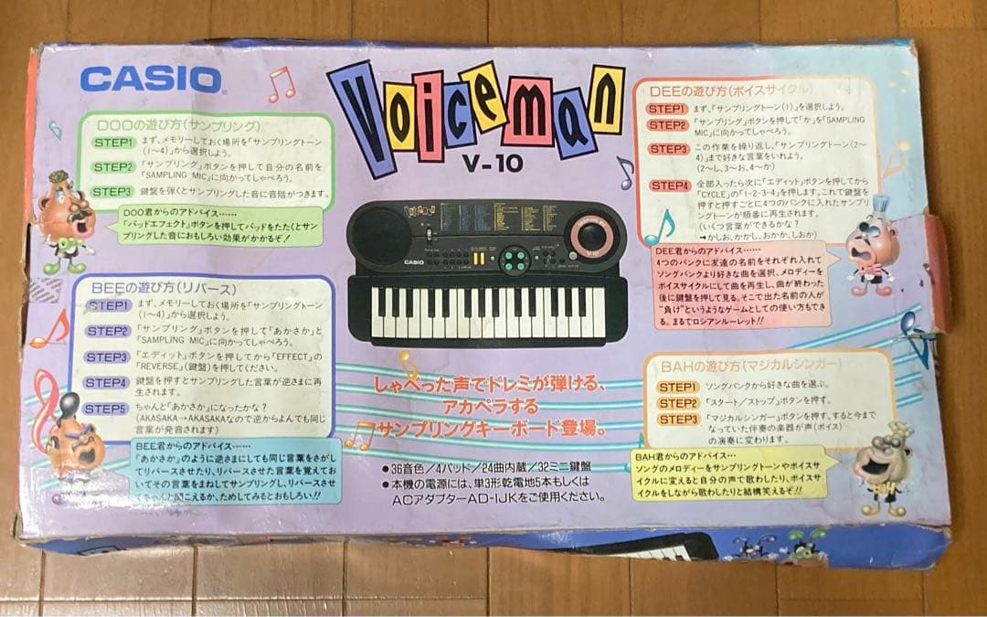 本体美品】CASIO VOICEMAN V-10 箱付 カシオ キーボード - メルカリ