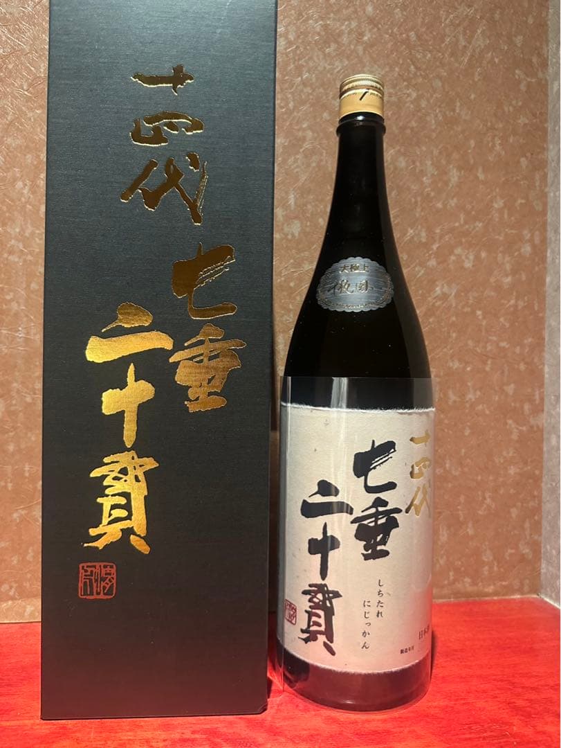 十四代 七垂二十貫 1800ml箱付き - メルカリ
