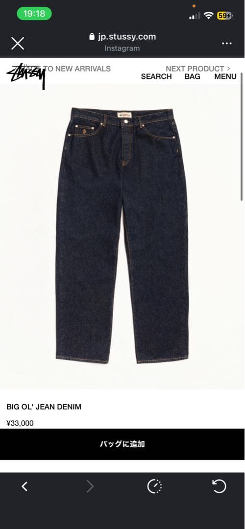 Stussy BIG OL' JEAN DENIM ダークブルー Stussy - BLUE BIG OL DENIM CLASSIC JEANS – LE LABO STORE