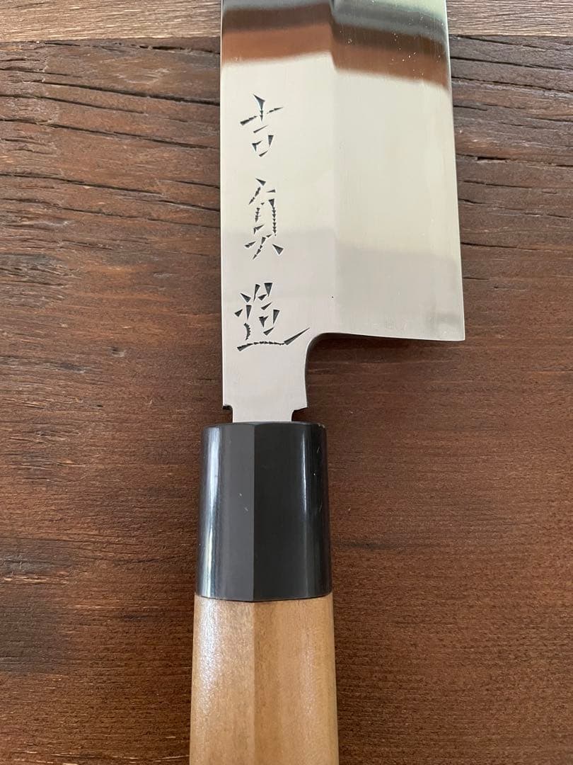 沖芝吉貞作 吉貞造 鎌型薄刃包丁 八寸 霞 白鋼 - メルカリ