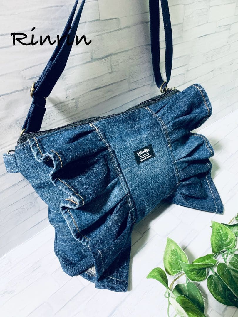 リメイクデニム フリル付きショルダーバッグ ハンドメイド 濃いブルー
