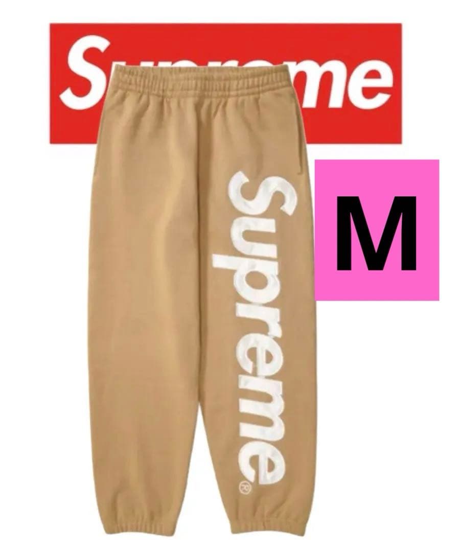 Supreme Satin Sweatpant 25FW Dark Tan - メルカリ