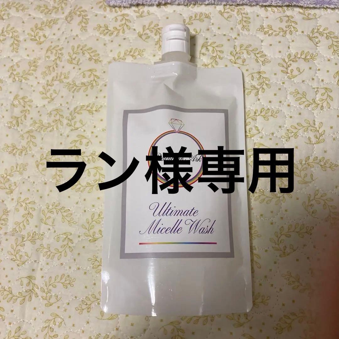 レインボーアーク　ミセルウォッシュ全身洗浄料 アズマジック 水アカ洗剤 ブラシ付 | 住居用洗剤 通販