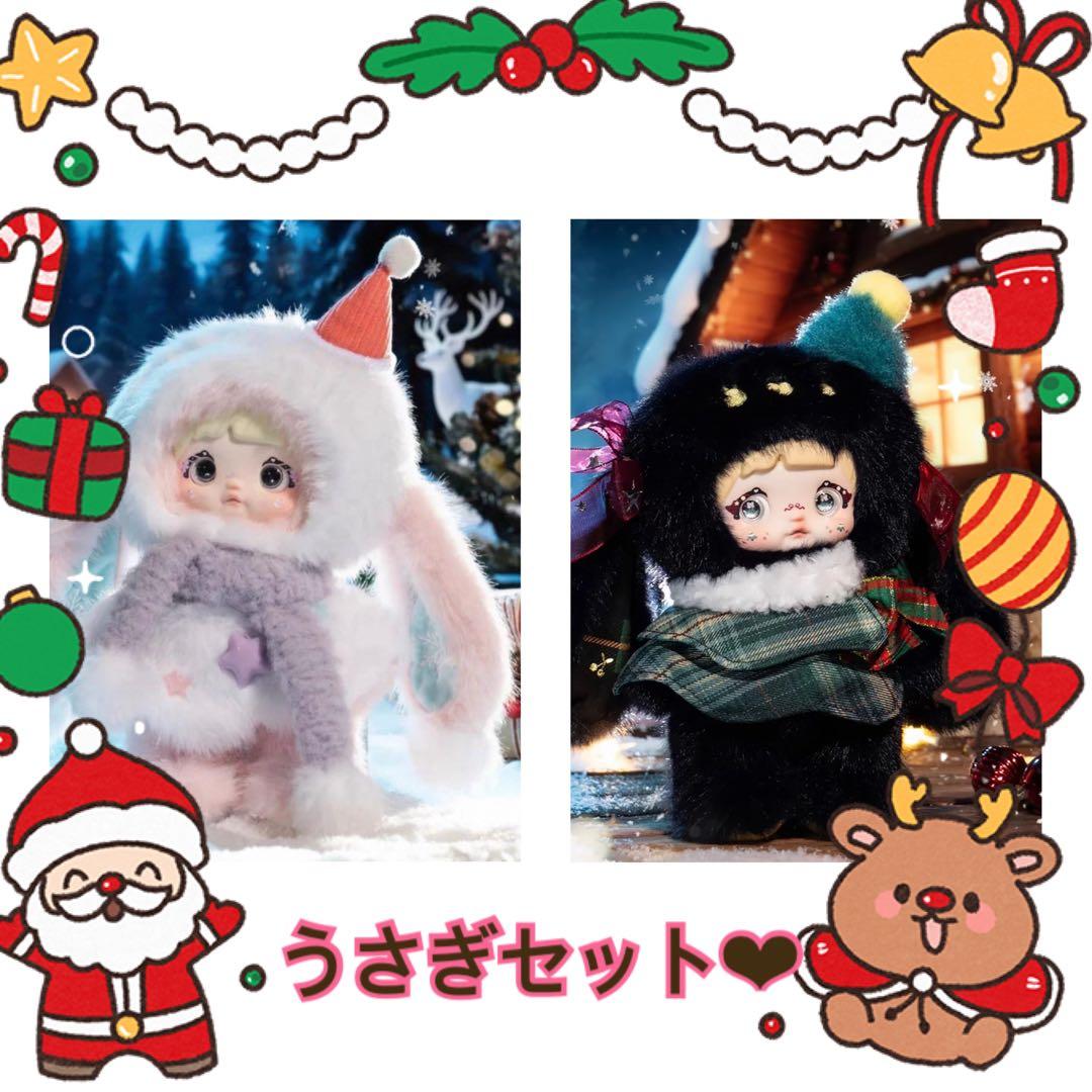 Nommi セット クリスマス 限定 - メルカリ