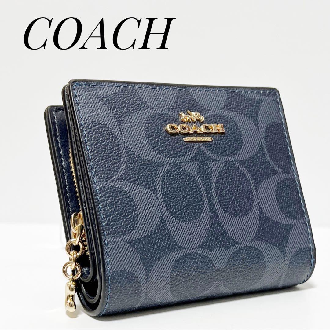 ほぼ美品✨COACH コーチ✨財布 二つ折り財布 シグネチャー ネイビー