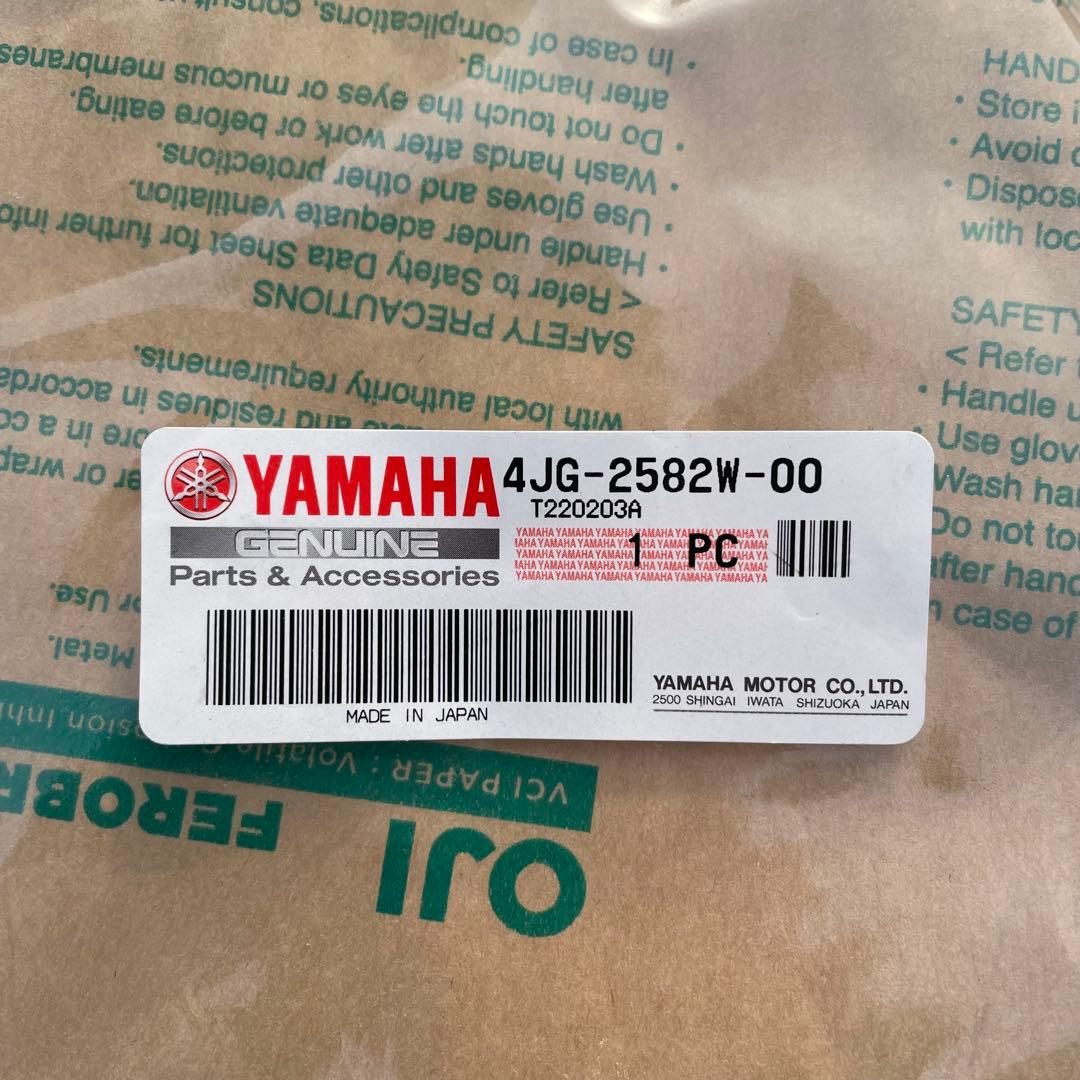 純正 YAMAHA ブレーキディスク 4JG-2582W-00 セロー225W - メルカリ