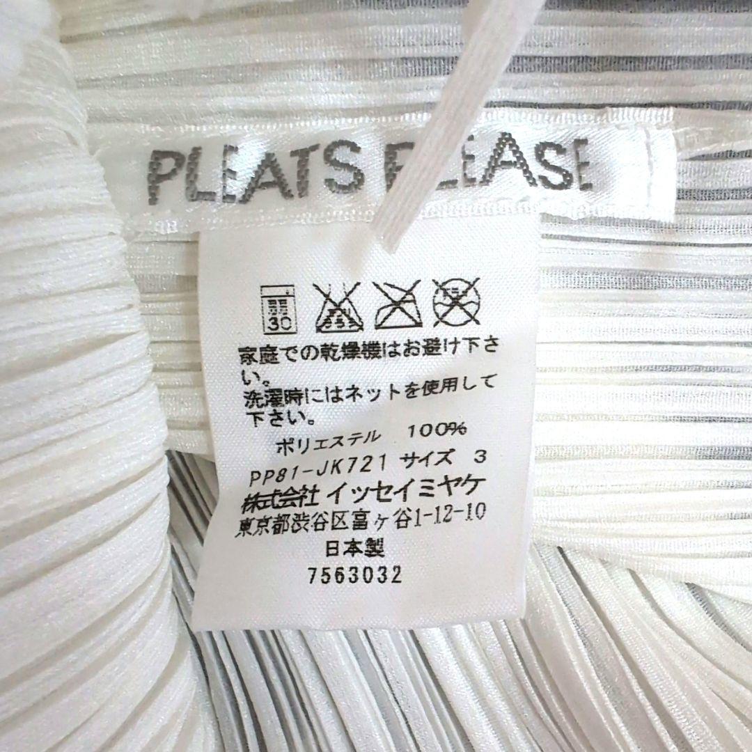美品✨️プリーツプリーズイッセイミヤケ フリンジ裾編みタンクトップ