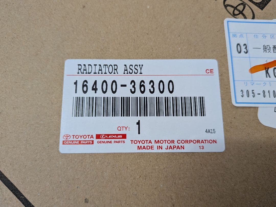 新品 ラジエーター 16400-36300 レクサスRC GS クラウン レクサス（LEXUS） GS GRL10 ラジエーター KOYORAD 16400-31800 18ヶ月
