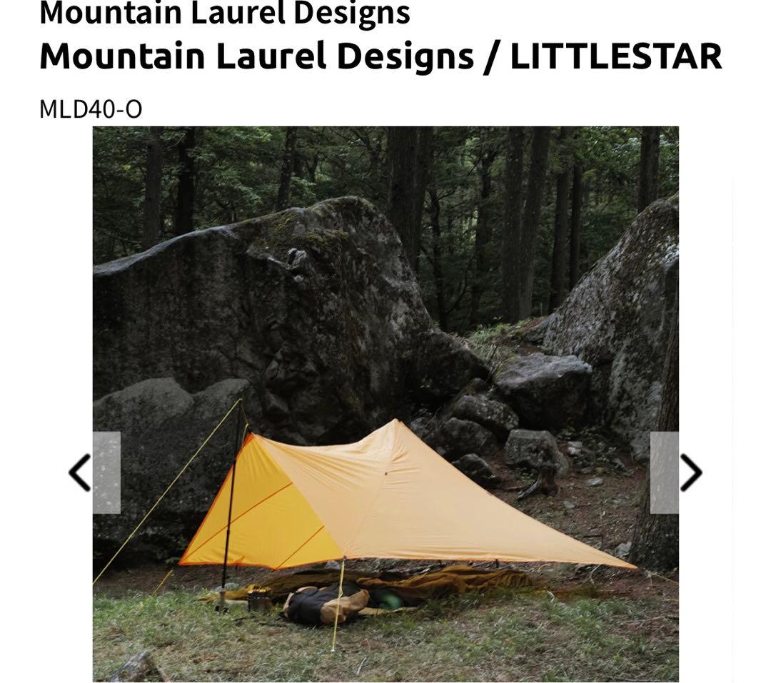 Mountain Laurel Designs LITTLESTAR リトルスタ LITTLESTAR ™ Tent | Mountain Laurel Designs | Super Ultra Light