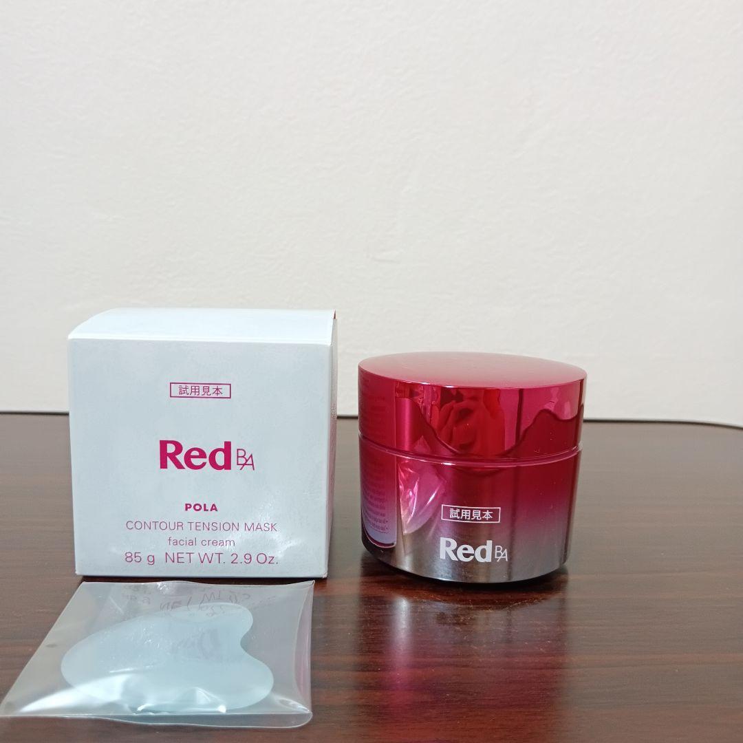 7-71 POLA Red BA コントゥアテンションマスク スパチュラ付き - メルカリ