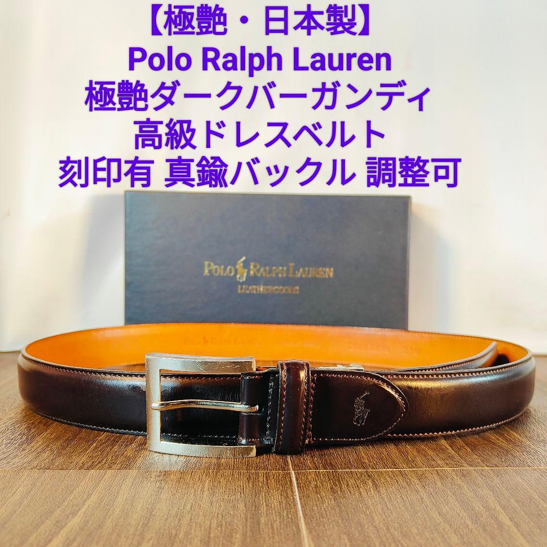 あ　　　　　　　　　　　　　　　　ポロラルフローレン poloralpf-0919_015.jpg