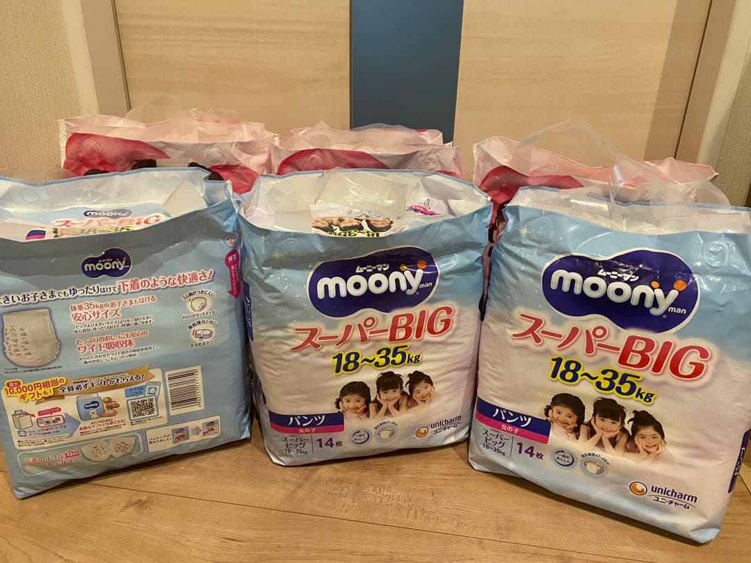moonyスーパービッグ おむつ 18-35kg 14枚入り 6パック おまけ付 moony ムーニーマン スーパービッグ 女の子用 14枚 (6個セット 1ケース