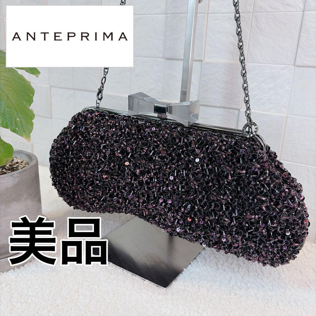 美品】アンテプリマ がま口 ワイヤー ショルダーバッグ アクセサリー