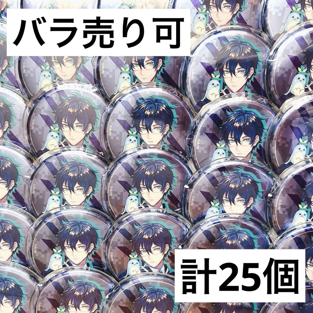 にじさんじ レオス・ヴィンセント エデン組ハーフアニバーサリー 缶