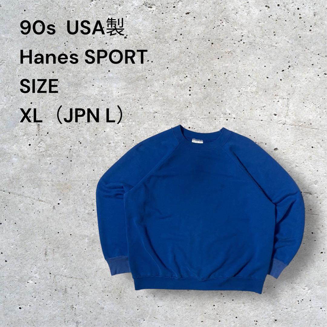 90s USA製 ヘインズ スポーツラグランスウェットXL（JPN L）フェード