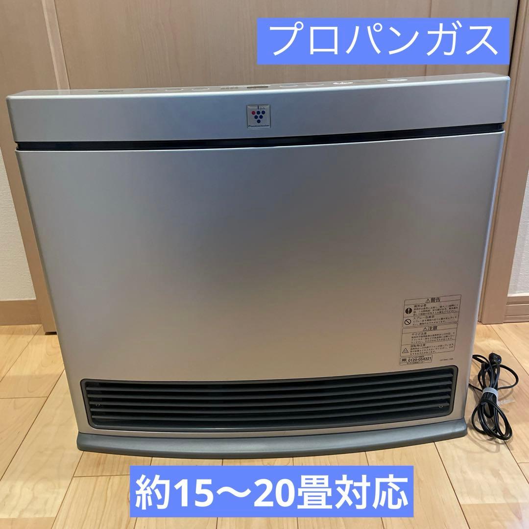 リンナイ ガスファンヒーター プロパンガス RC-N590NP リンナイ（Rinnai） ガスファンヒーター スタンダード 木造:11畳