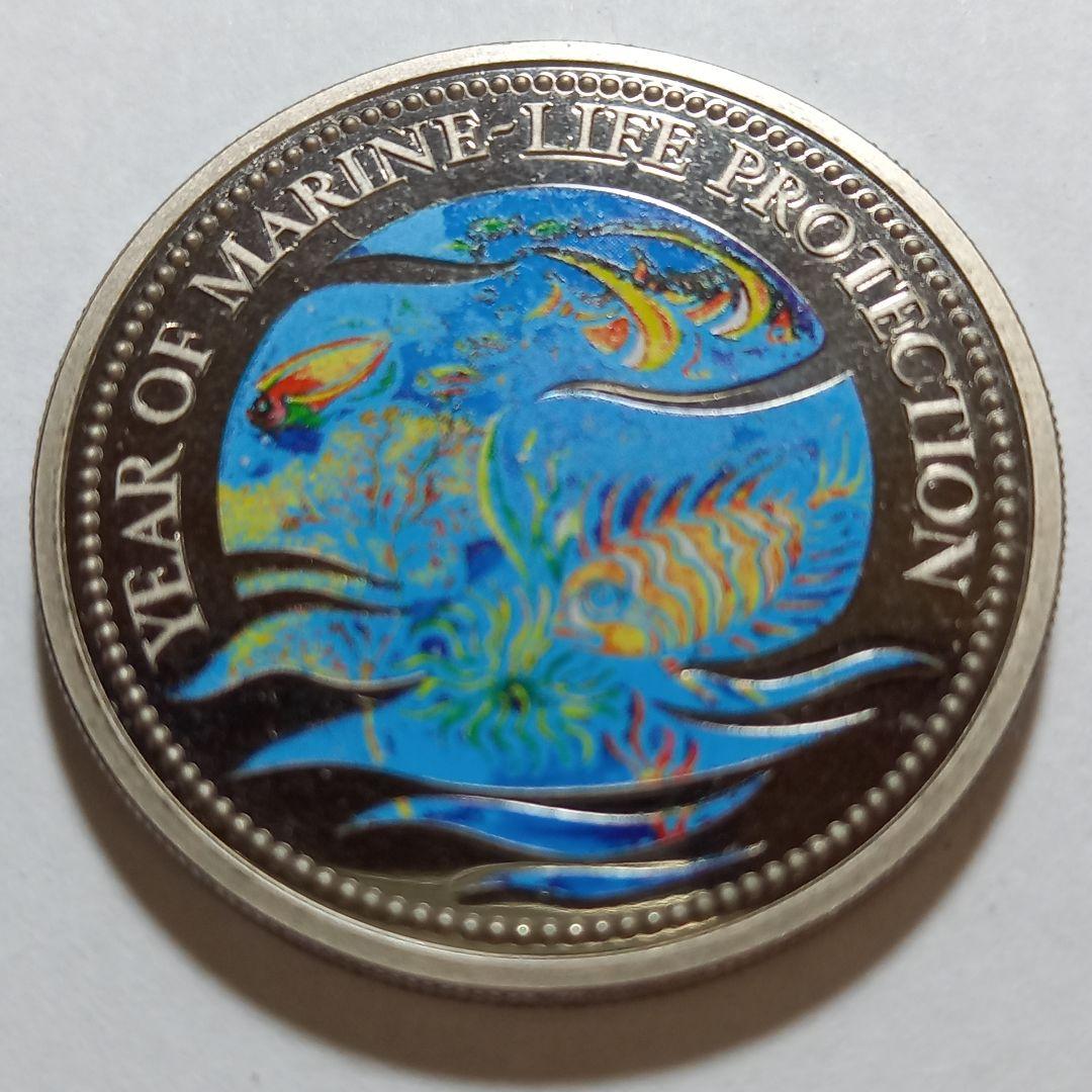 パラオ 1992年 海洋生物保護 1ドル 記念コイン カラー部剥げ有 - メルカリ