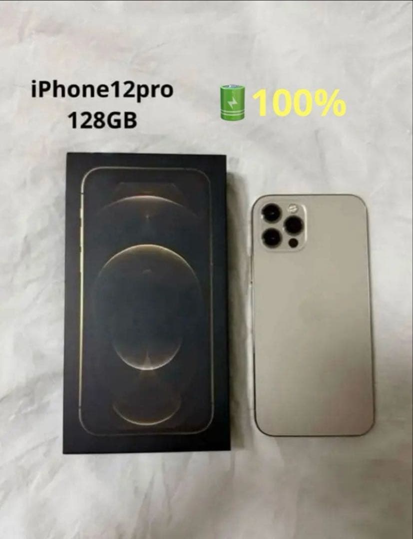 iPhone12proバッテリー交換済み 100% SIMフリー 早い者勝ち バッテリー100 iPhone 12 mini ブルー 256gb simフリー - メルカリ