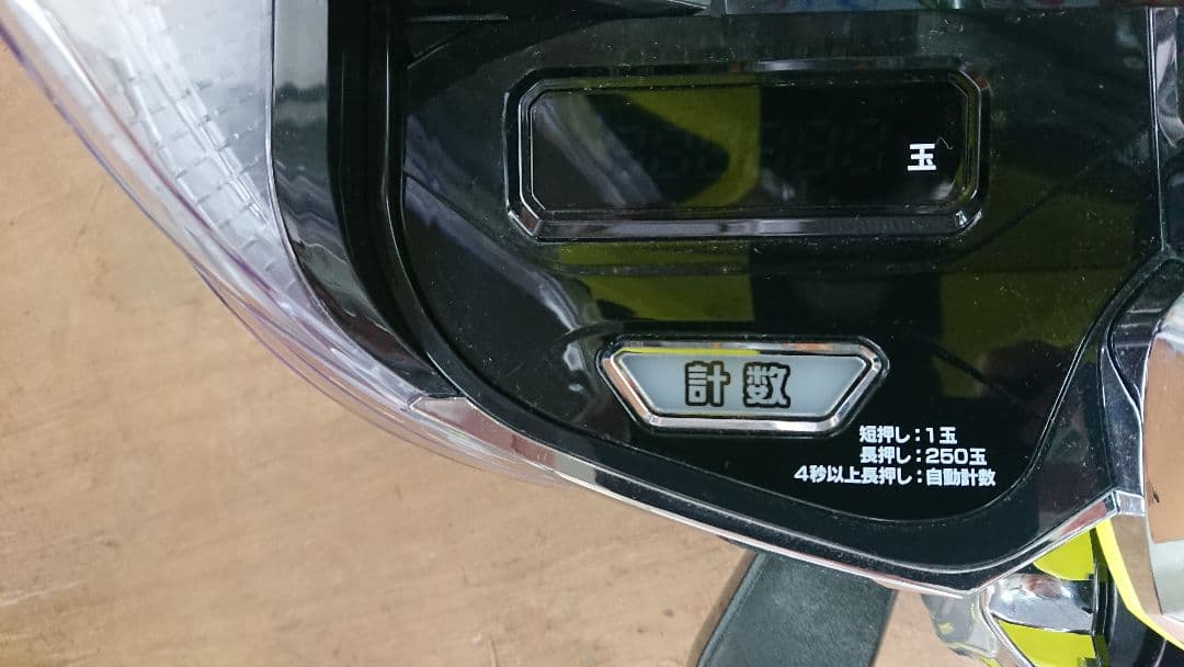 スマパチ 実機 eFからくりサー2R【無段階ボリューム付⭐️送料無料