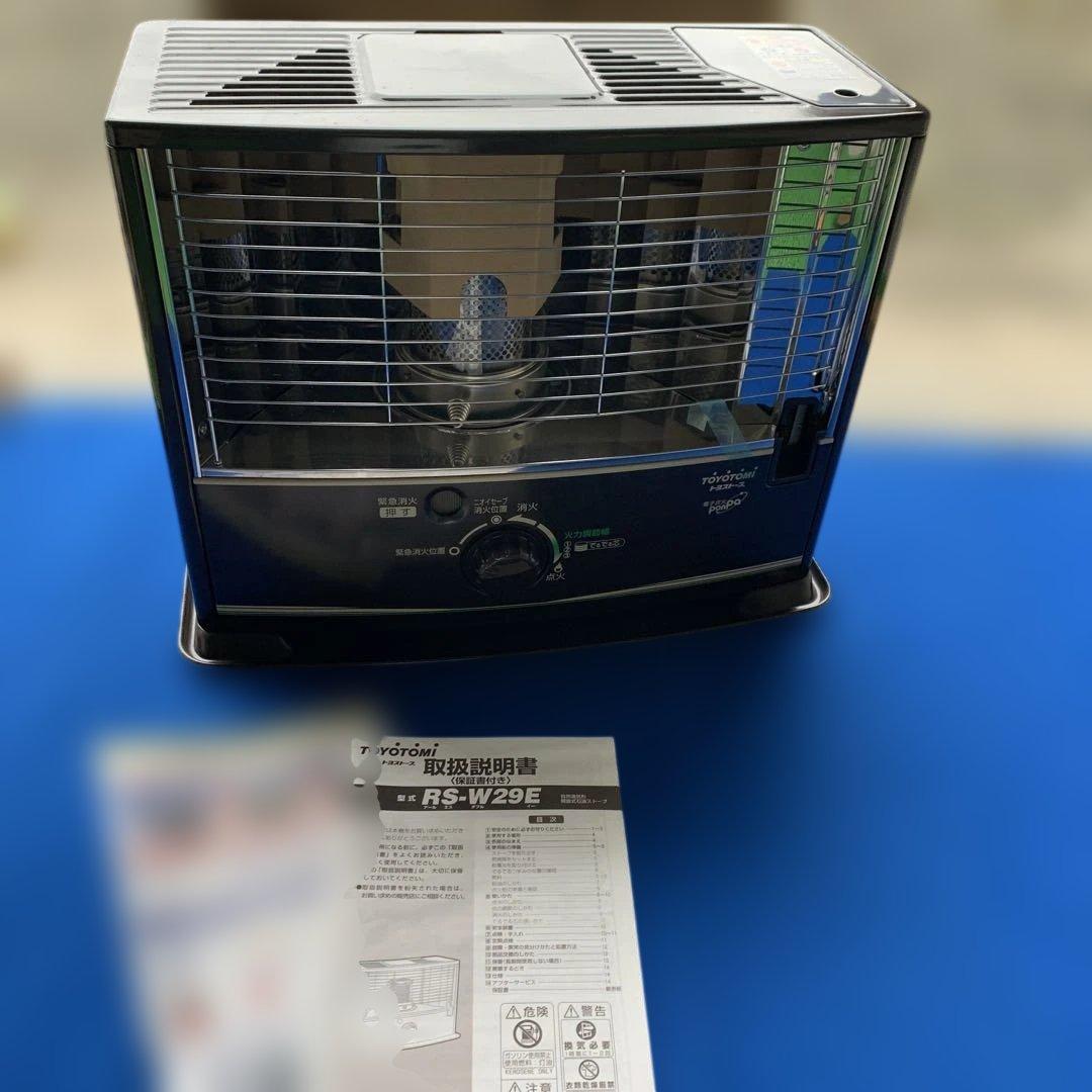 あ*い様 トヨトミ RS-W29E　自然通気形開放式　トヨストーブ 2015年製 RS-H29 | 暖房製品 | トヨトミ-TOYOTOMI 公式サイト