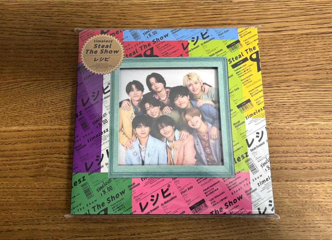 timelesz Steal The Show レシピ FC限定盤 寿 - メルカリ