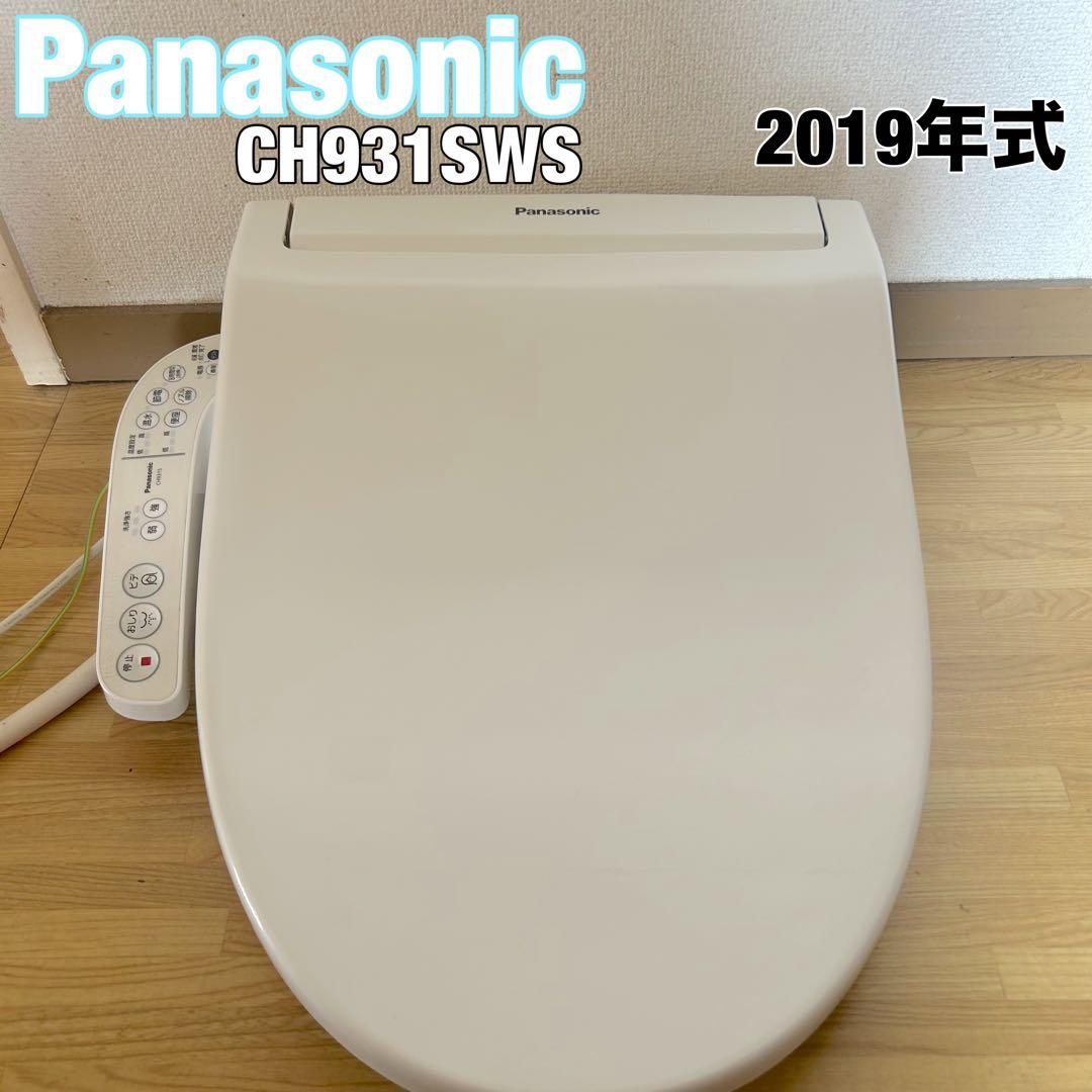 Panasonic CH931SWS 温水洗浄便座 Amazon.co.jp: パナソニック 温水洗浄便座 ビューティ・トワレ