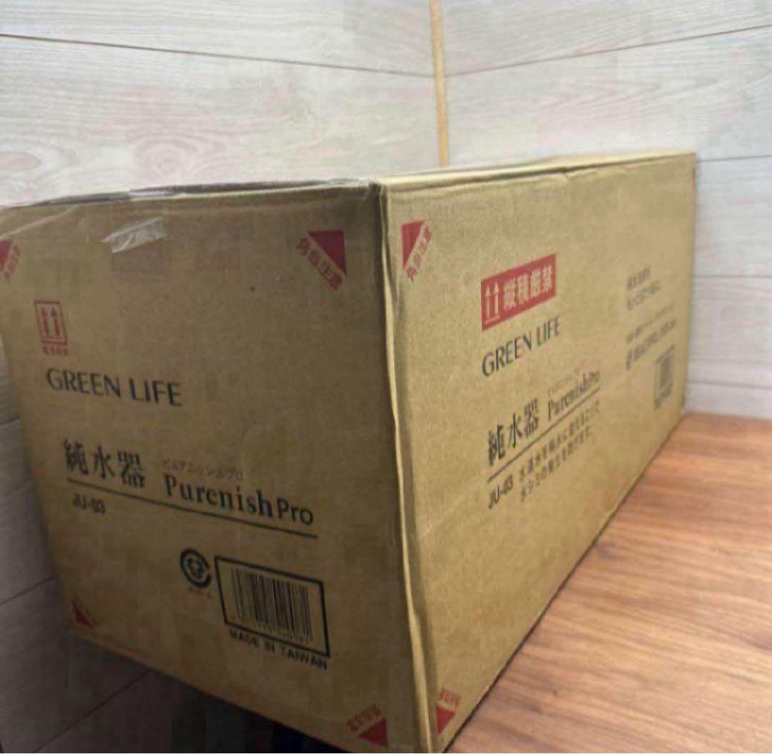 純水器　GREEN LIFE JU-03　プロ仕様新品未使用 GREEN LIFE（グリーンライフ） 純水器 ピュアニッシュプロ JUー03