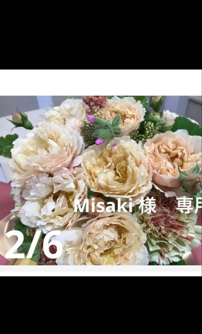 Misaki
