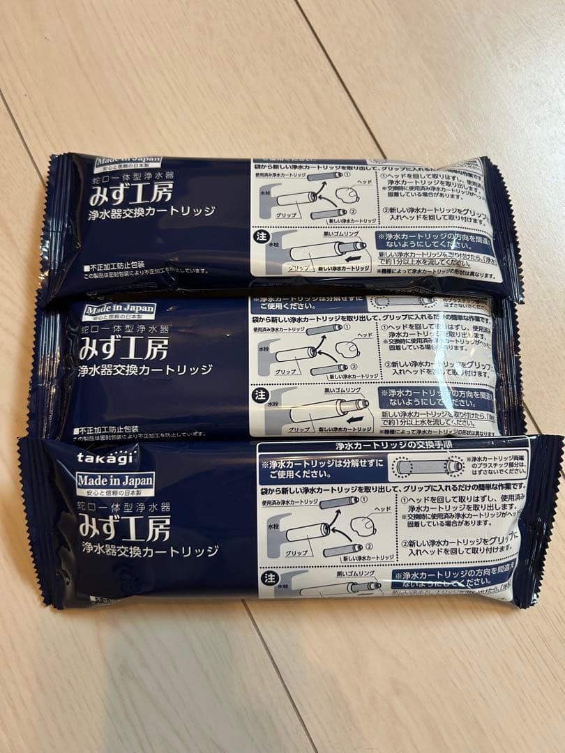 takagiみず工房　浄水器カートリッジ JC0036UG 3個セット 3本 takagi 浄水器カートリッジ JC0036UG｜Yahoo!フリマ（旧PayPayフリマ）
