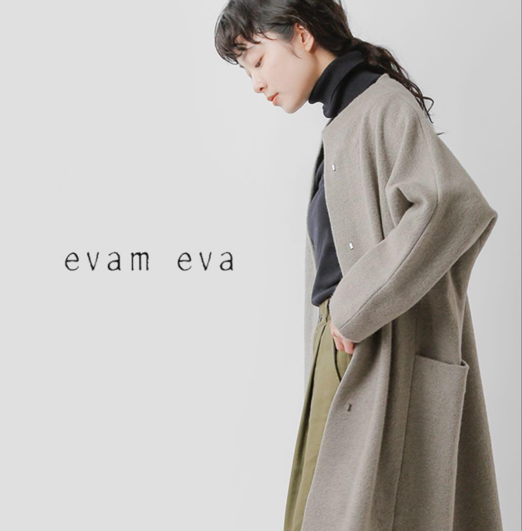evam eva プレスウール ロングコート モカ サイズ1 エヴァムエヴァ