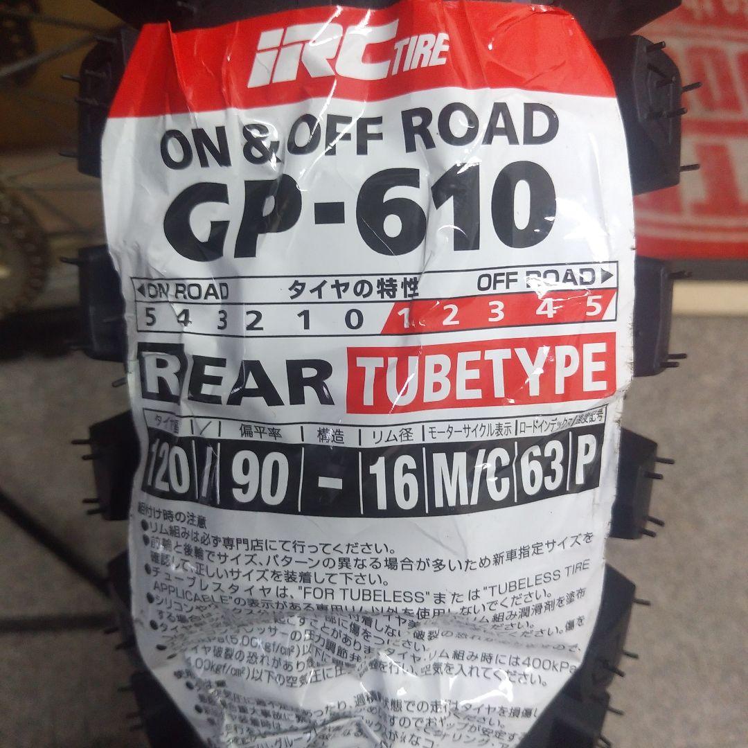 IRCタイヤGP-610リヤタイヤチューブタイプ120/90-16 IRC GP-610 120/90-16 (バイク用タイヤ) 価格比較 - 価格.com