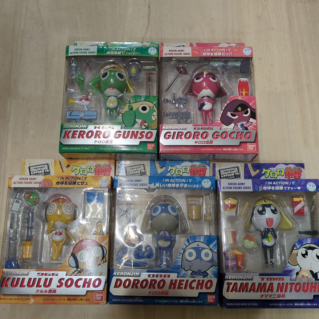 ケロロ軍曹 KERORO IN ACTION 5体セット - メルカリ