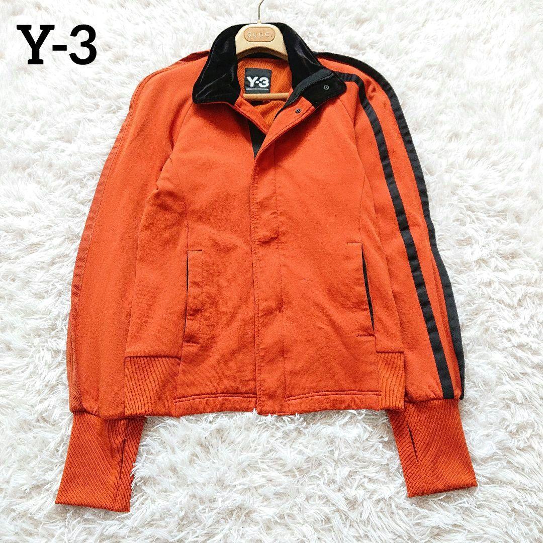 Y-3】ワイスリー ヨウジヤマモト アディダス トラックジャケット