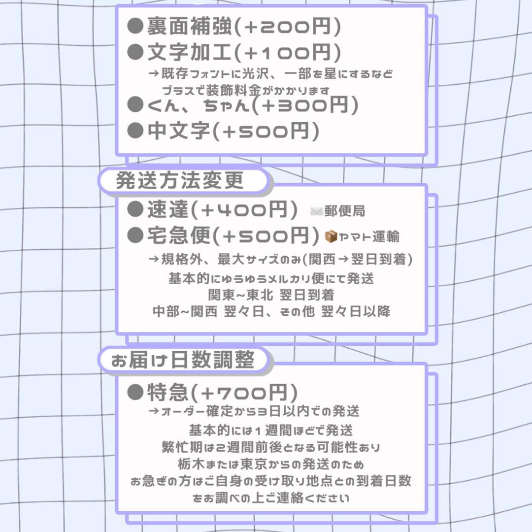 にゃん♡プロフ必読⚠ 様専用 うちわ文字 オーダー 団扇屋さん 文字