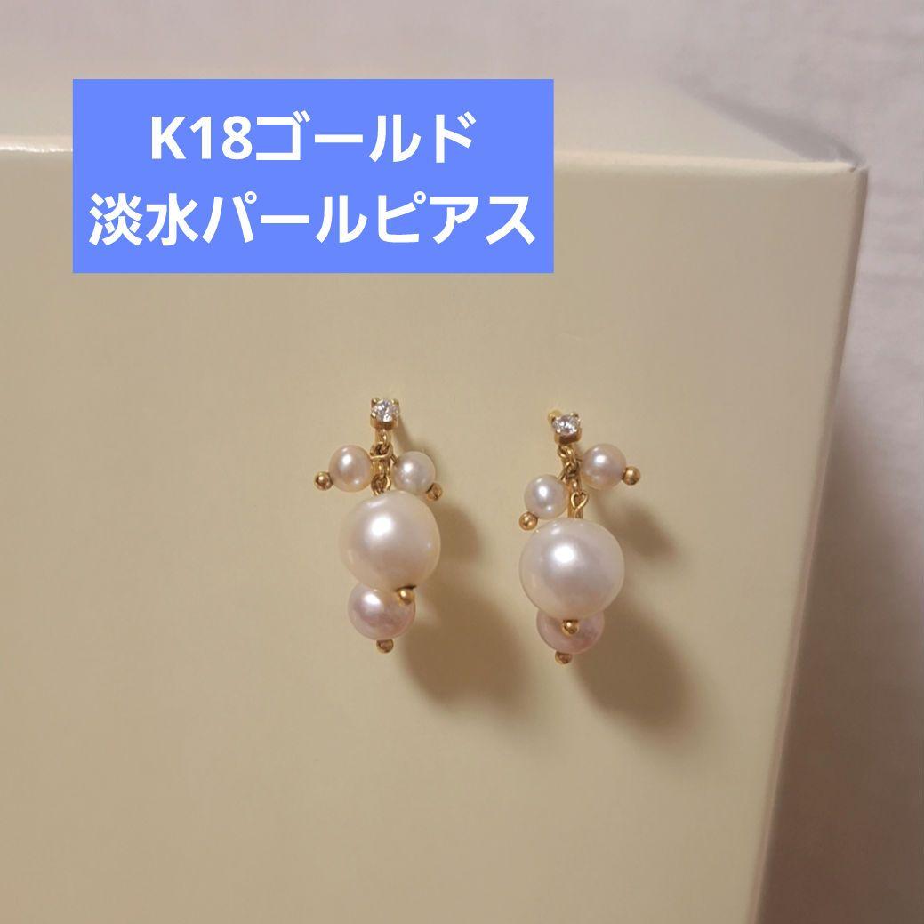 K18YG　淡水パール　ピアス 60446-421880000_01-540x540.png
