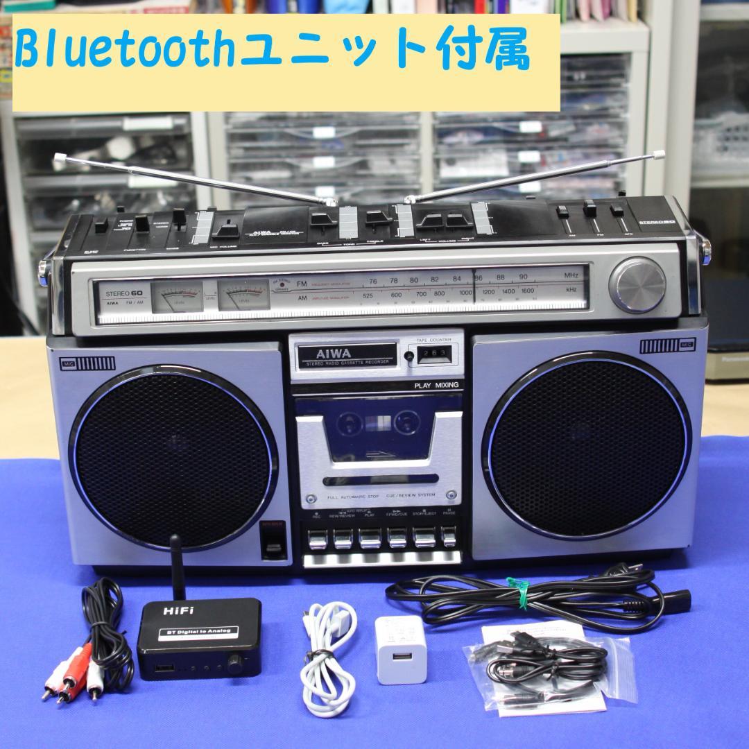 1979ラジカセ整備済　AIWA　CS-60　PCやスマホの音を出力 AIWAラジカセ CARRY COMPO CS-85Xの修理・製品紹介 - YouTube