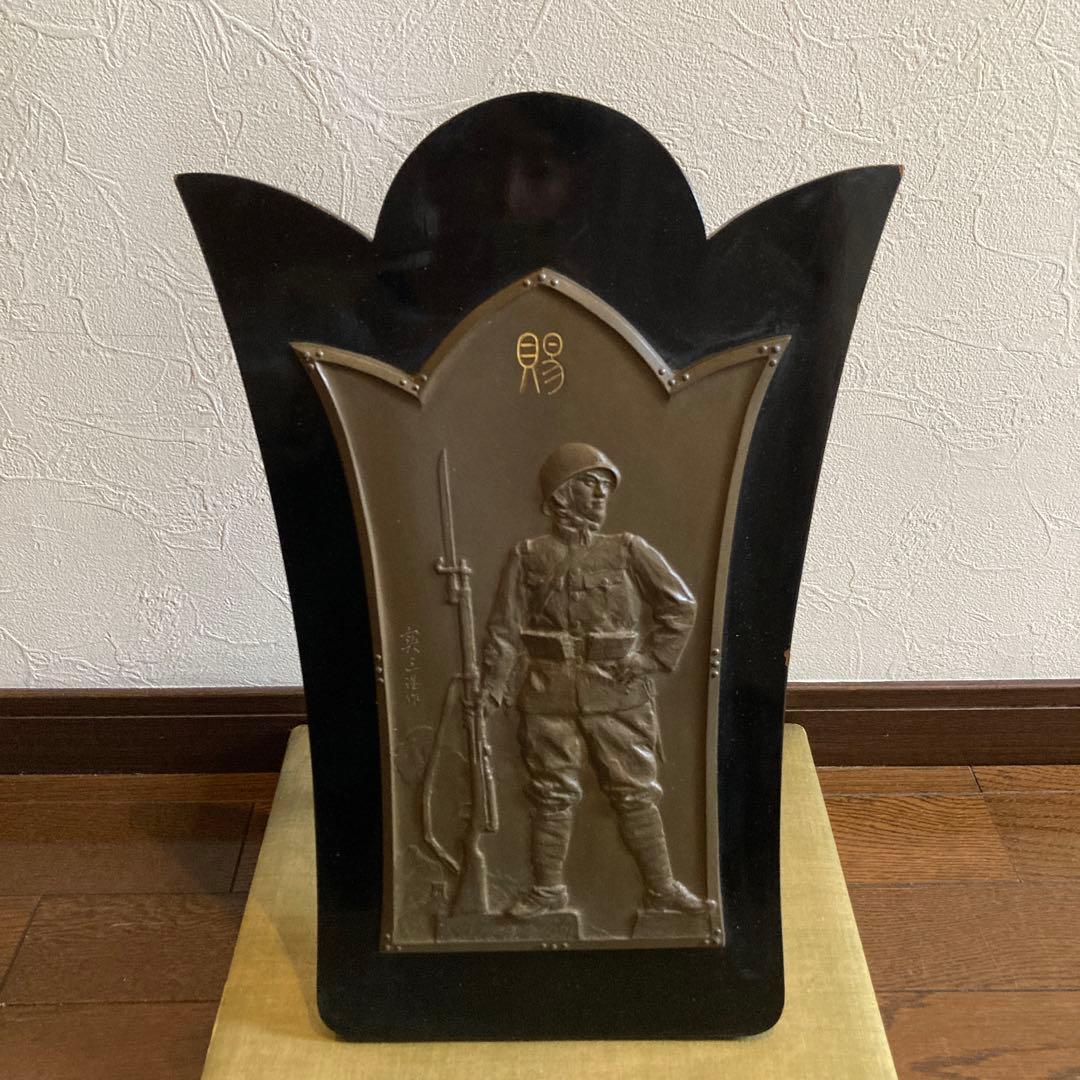 旧日本陸軍満州恩賜の盾 自衛隊 グッズ 陸上自衛隊 第9師団 ミリタリー ワッペン パッチ 戦闘