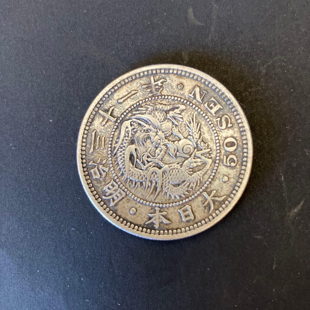 竜50銭銀貨/明治31年 - メルカリ