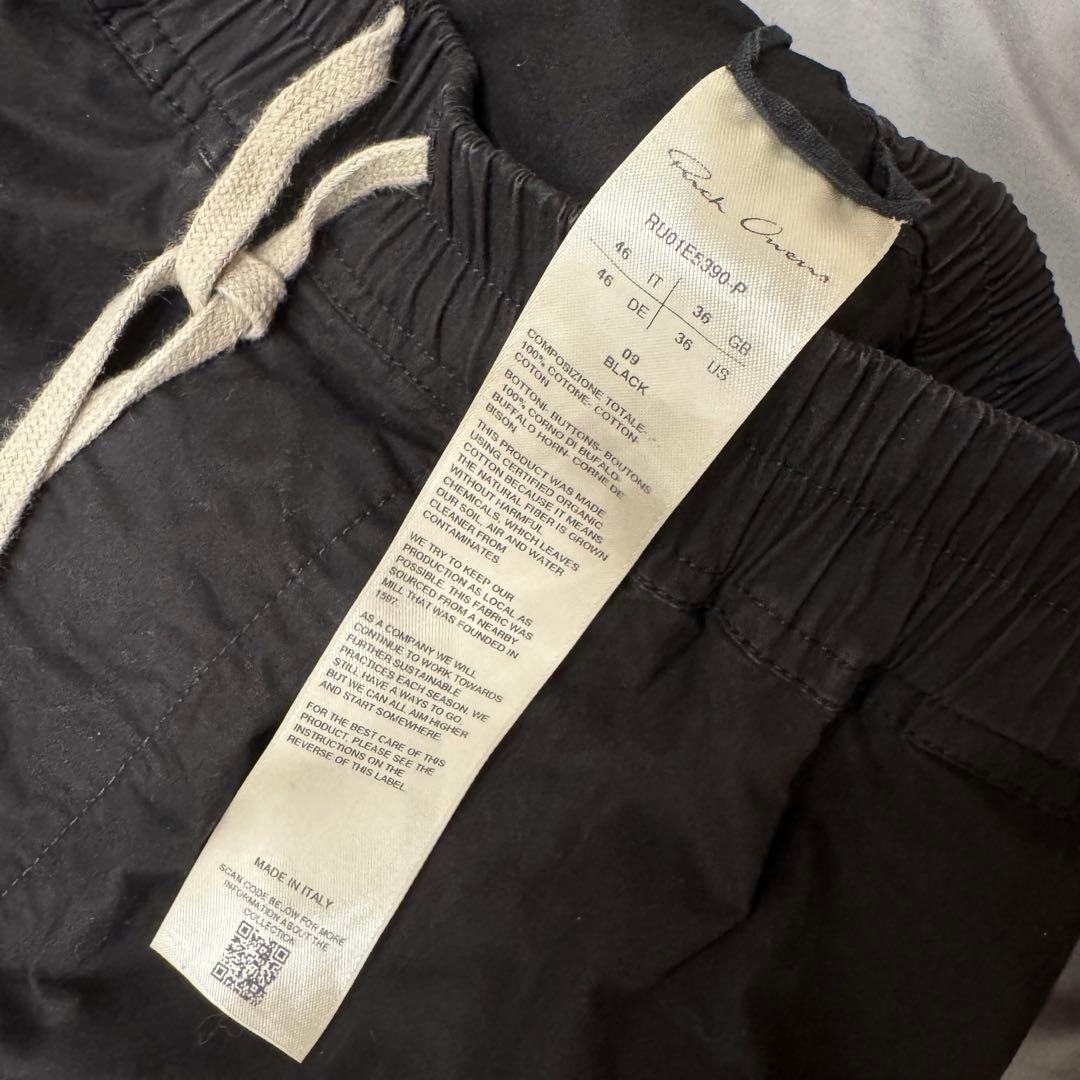 Rick Owens SS25ハリウッド スリム ロングパンツ - メルカリ