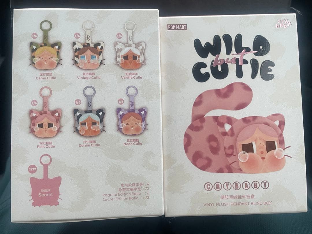 POPMART CRYBABY Wild but Cutie シークレット未開封 Crybaby Wild But Cutie- Wild Cutie SECRET Popmart (US Seller) 100