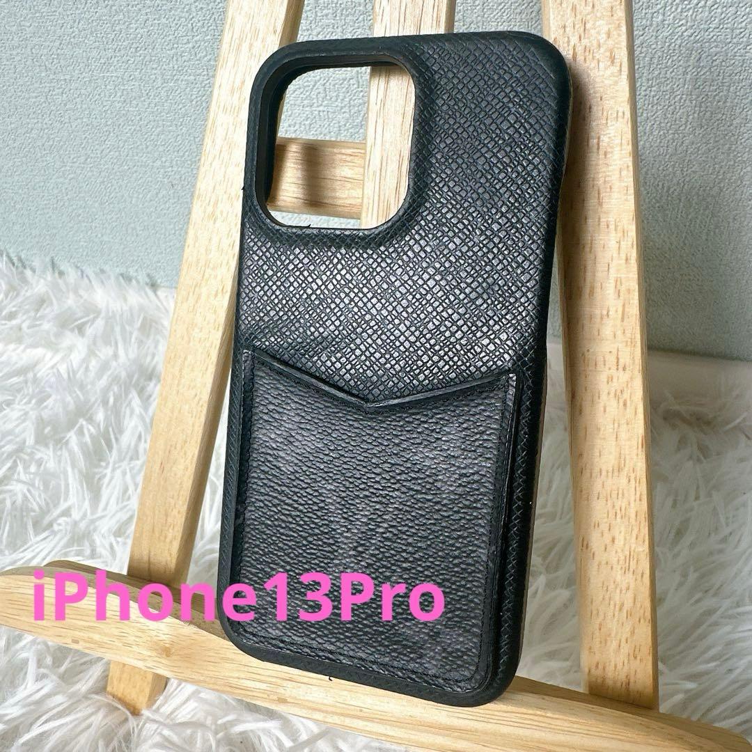 美品✨ルイヴィトン LV バンパー モノグラム　iPhone13Pro ケース iphone16/16promax/15pro/15 ケース ルイヴィトン 新作 IPHONE