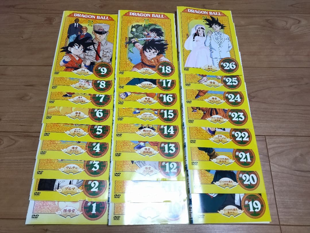 ドラゴンボール　DVD　全26巻　全巻セット　レンタル落ち 楽天市場】全巻セット【中古】DVD▽DRAGON BALL ドラゴンボール(26